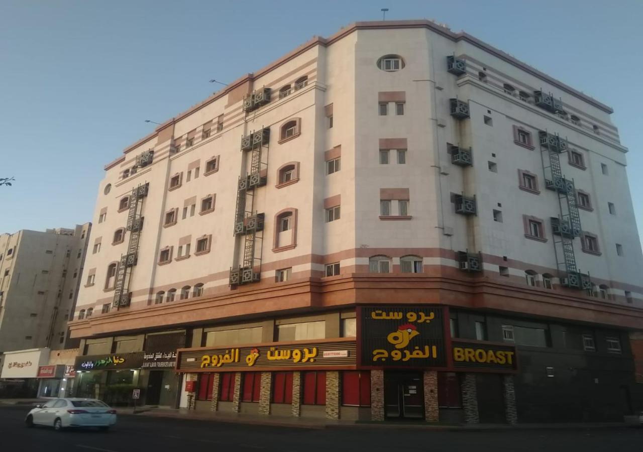 Al Baida Al Salam Branch Aparthotel Medina